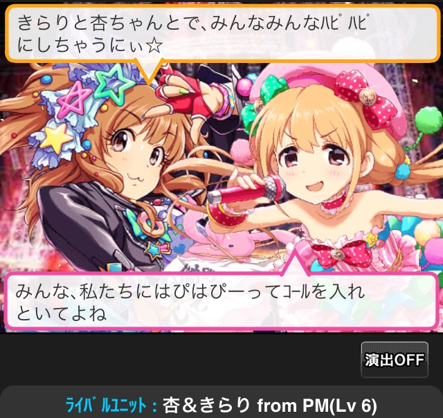 f:id:ultimei:20141127022425p:image:w320