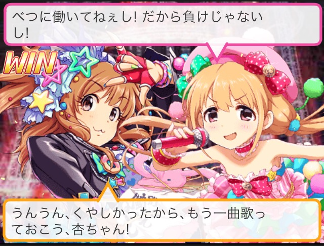 f:id:ultimei:20141127022431p:image:w320
