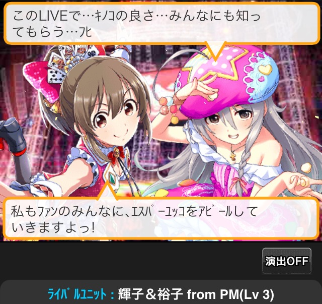 f:id:ultimei:20141127022434p:image:w320