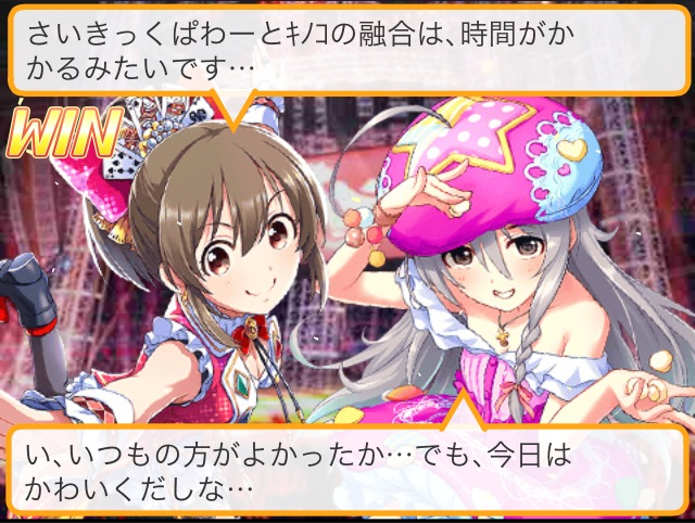 f:id:ultimei:20141127022438p:image:w320