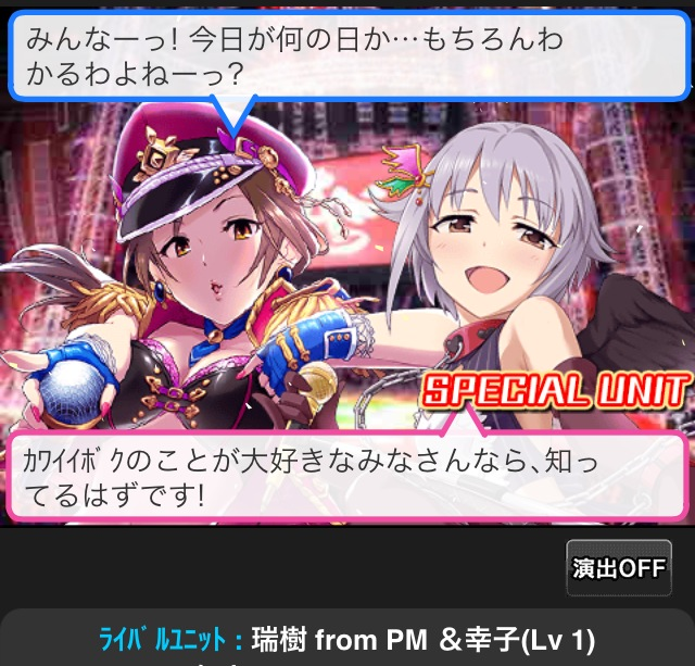 f:id:ultimei:20141127022441p:image:w320