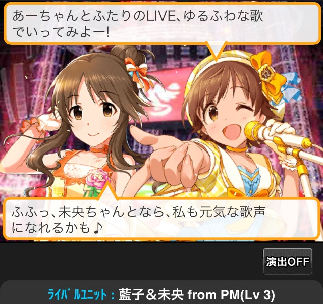 f:id:ultimei:20141127022449p:image:w320