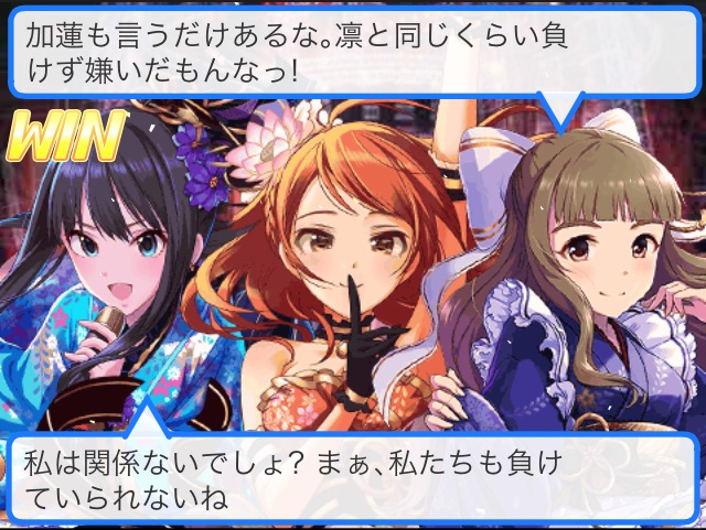 f:id:ultimei:20141127031052p:image:w320