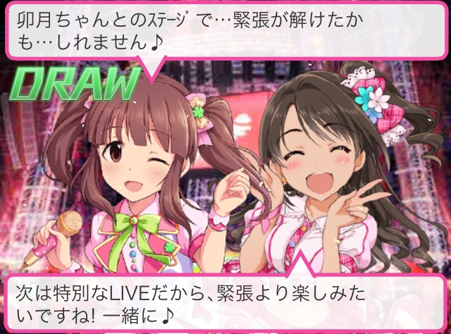 f:id:ultimei:20141127031055p:image:w320