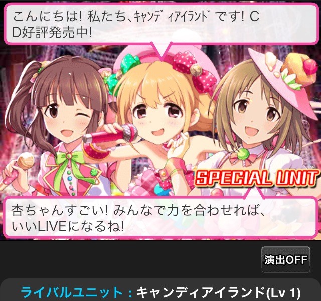 f:id:ultimei:20150323042512j:plain:w480