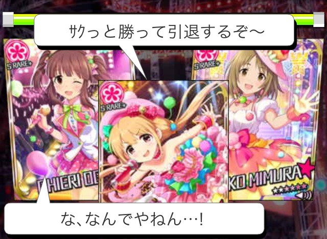 f:id:ultimei:20150323042513j:plain:w480