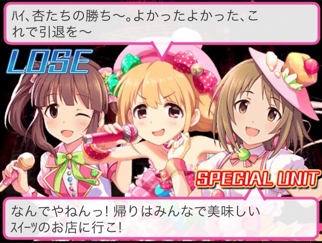 f:id:ultimei:20150323042514j:plain:w480
