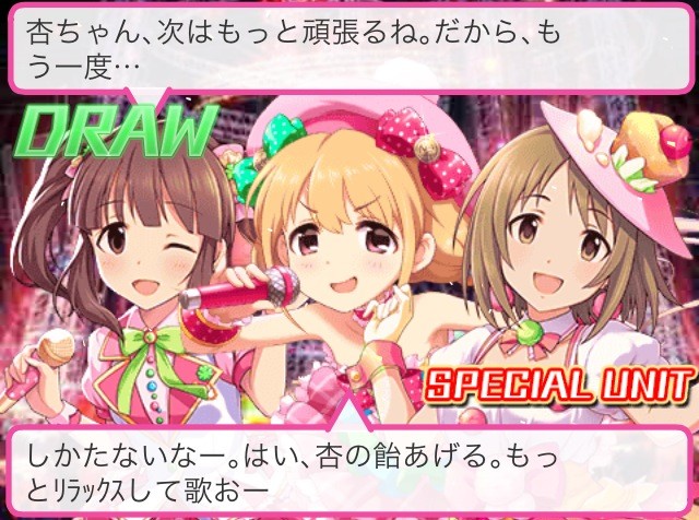 f:id:ultimei:20150323042515j:plain:w480