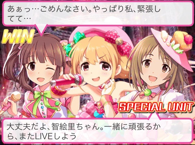 f:id:ultimei:20150323042516j:plain:w480
