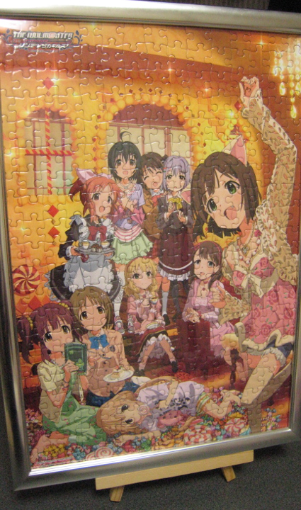 f:id:ultimei:20150503093411j:plain f:id:ultimei:20150503093411j:plain