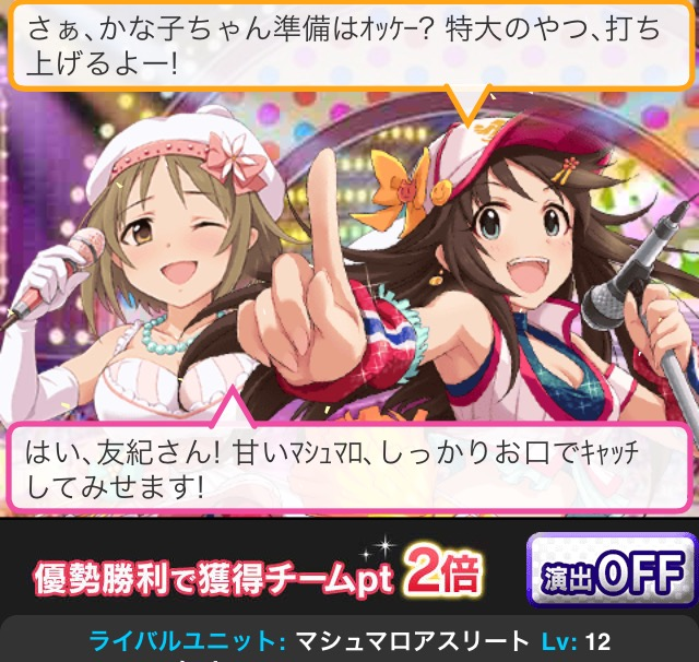 f:id:ultimei:20150903005716p:plain:w320