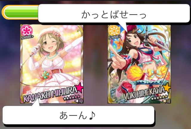 f:id:ultimei:20150903005719p:plain:w320