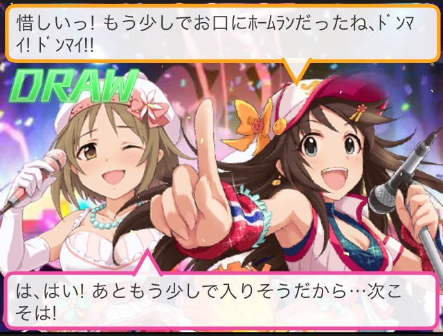 f:id:ultimei:20150903005725p:plain:w320