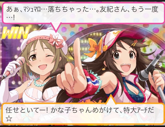 f:id:ultimei:20150903005728p:plain:w320
