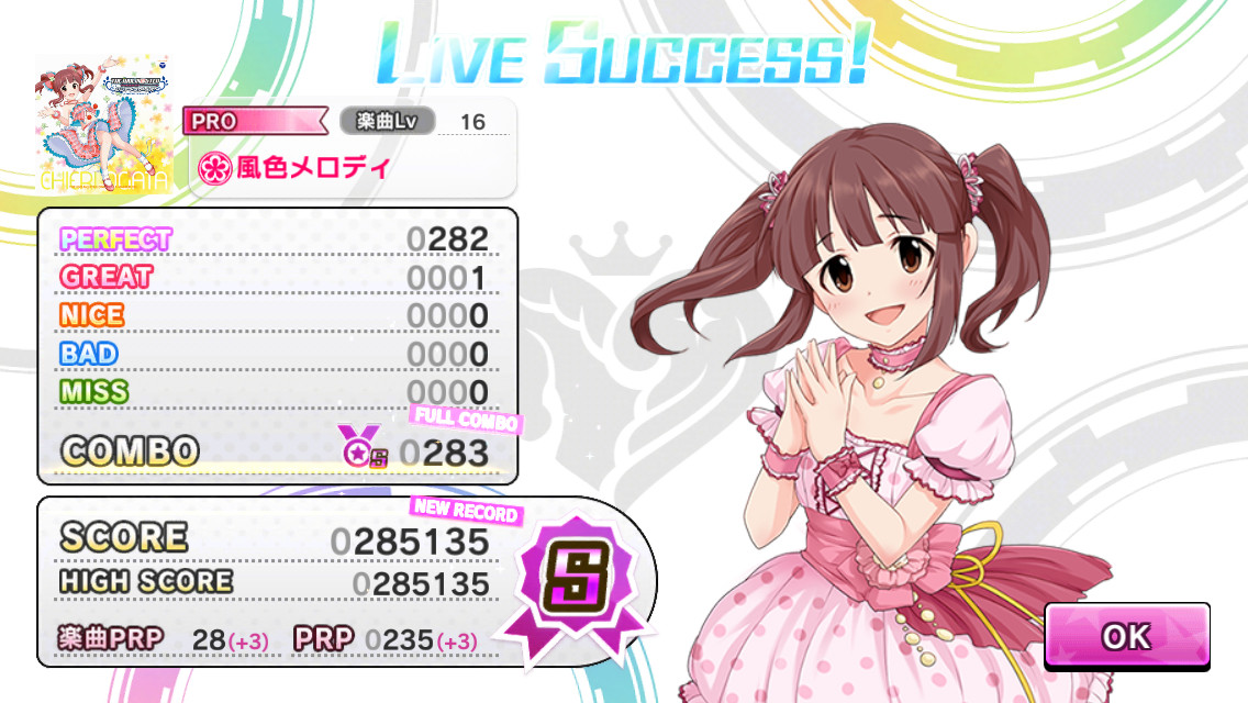 f:id:ultimei:20151002190809j:plain:w640