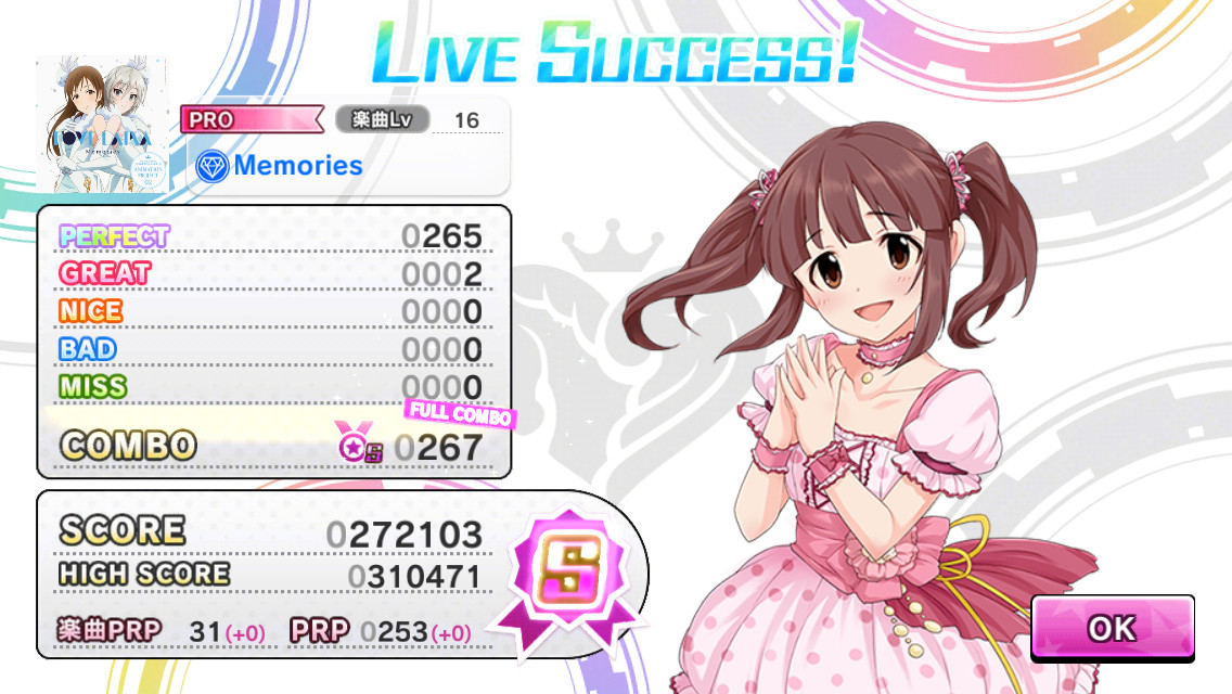 f:id:ultimei:20151002190813j:plain:w640