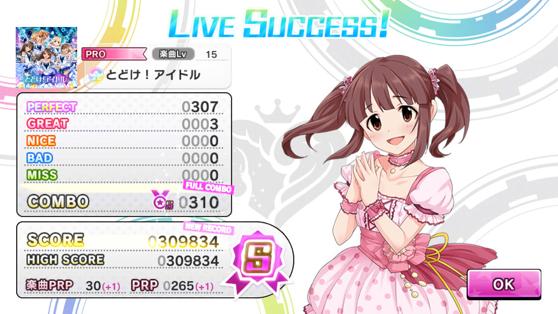 f:id:ultimei:20151002190815j:plain:w640