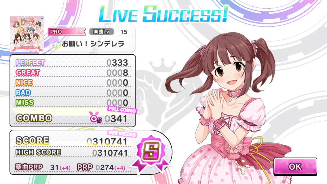 f:id:ultimei:20151002190817j:plain:w640