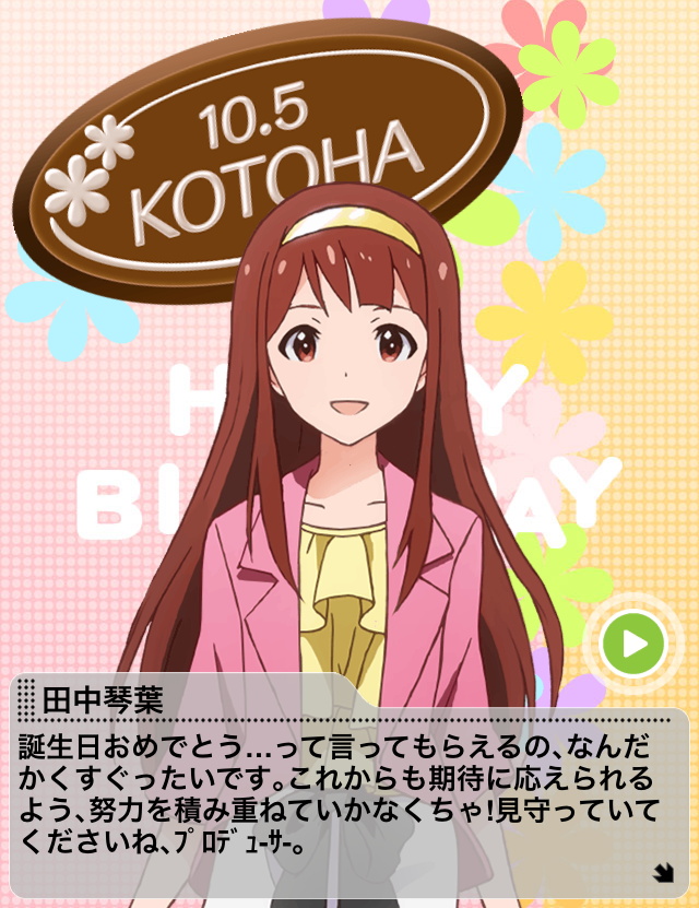 f:id:ultimei:20151005072937j:plain:w320