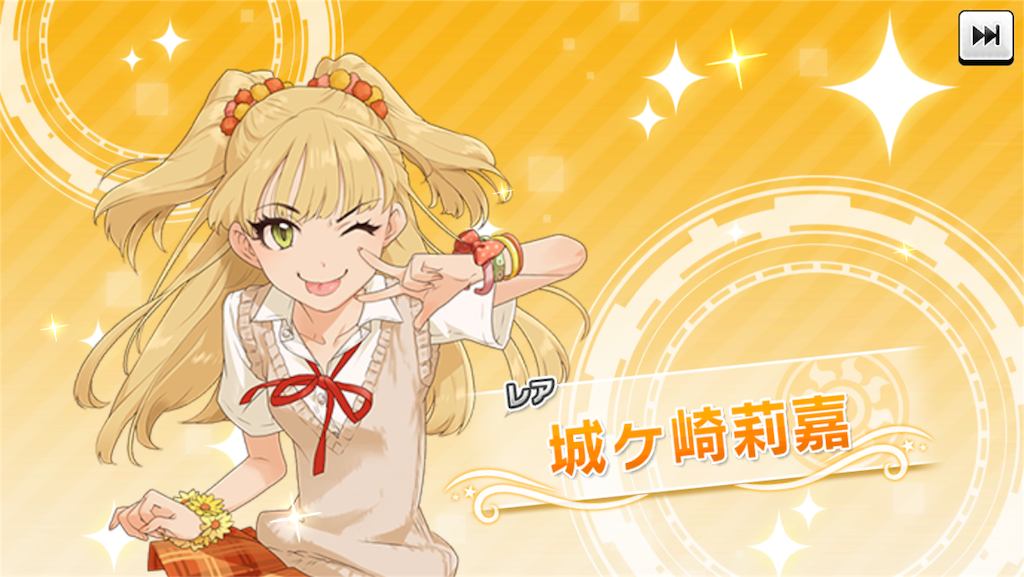f:id:ultimei:20151113021153p:image f:id:ultimei:20151113021153p:image