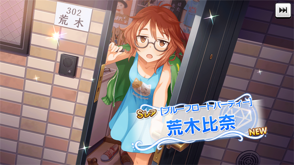 f:id:ultimei:20151113021256p:image f:id:ultimei:20151113021256p:image