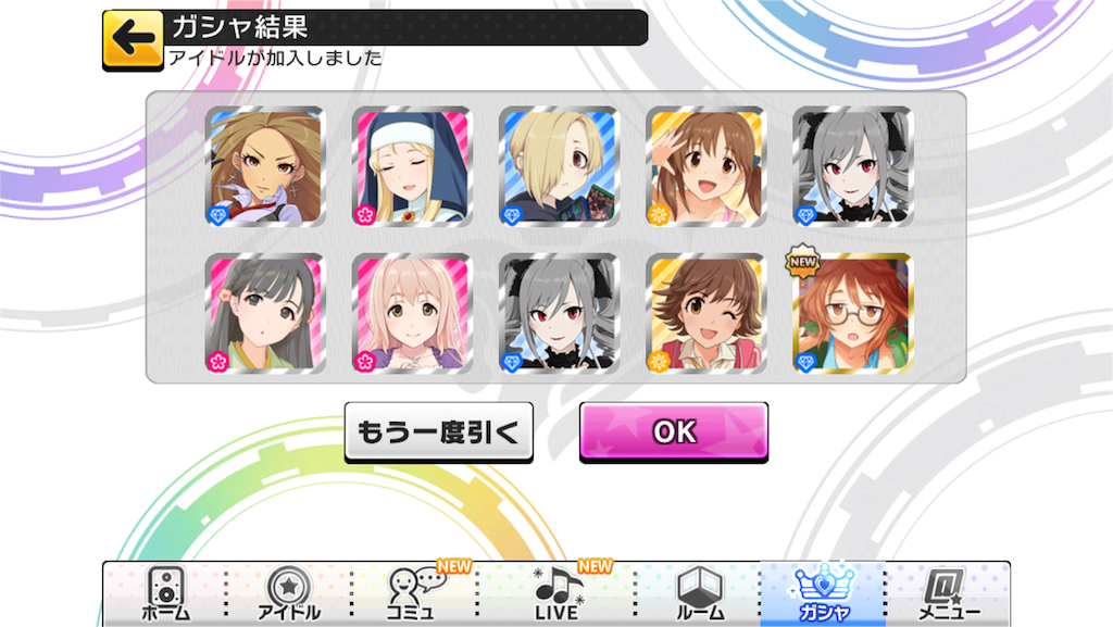 f:id:ultimei:20151113021406p:image f:id:ultimei:20151113021406p:image