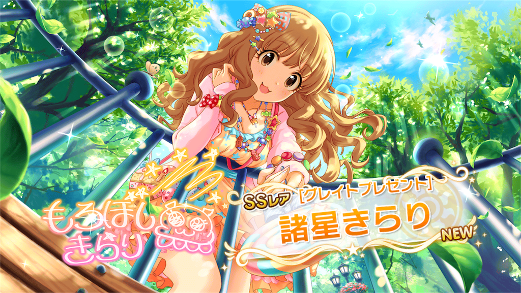 f:id:ultimei:20151113021540p:image f:id:ultimei:20151113021540p:image