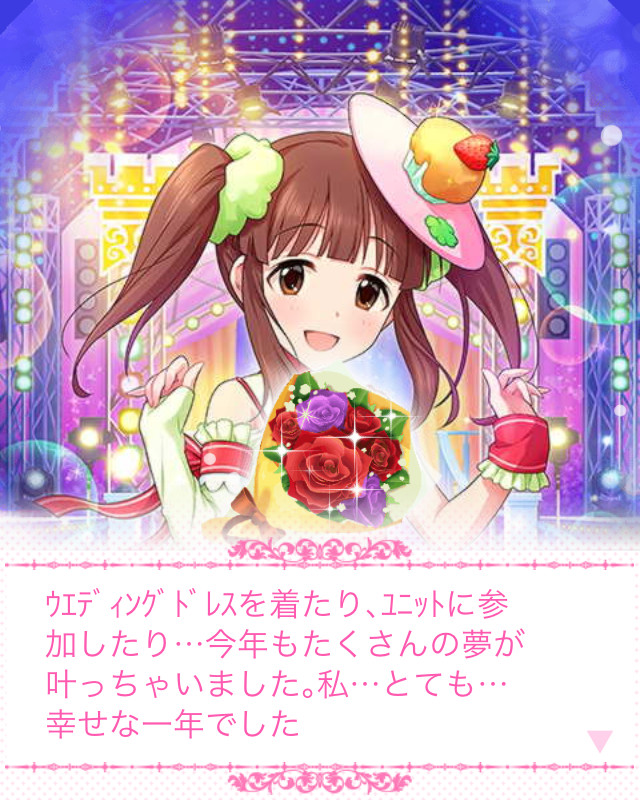 f:id:ultimei:20151210054811j:plain:w320