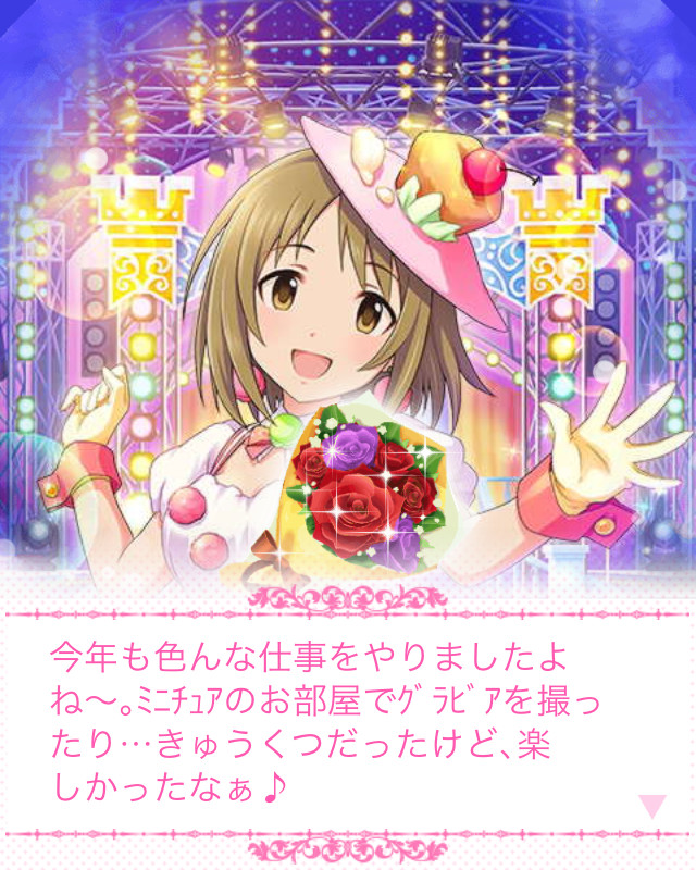 f:id:ultimei:20151210054814j:plain:w320