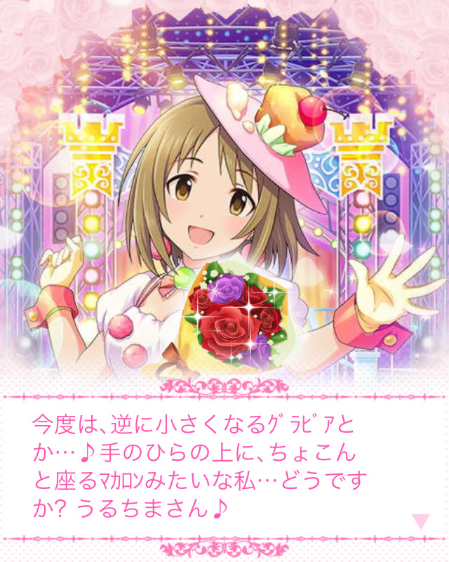 f:id:ultimei:20151210054816j:plain:w320 f:id:ultimei:20151210054816j:plain:w320