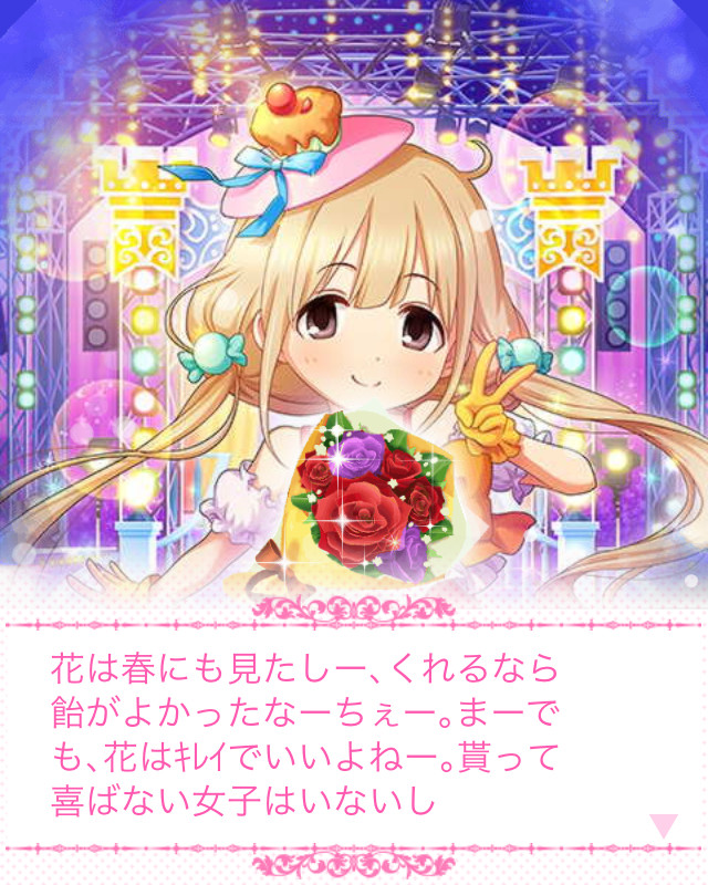 f:id:ultimei:20151210054817j:plain:w320