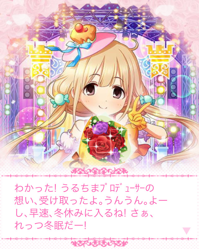 f:id:ultimei:20151210054819j:plain:w320 f:id:ultimei:20151210054819j:plain:w320