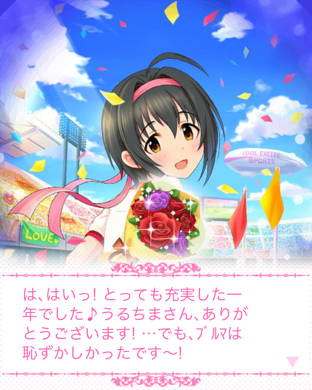f:id:ultimei:20151210054820j:plain:w320