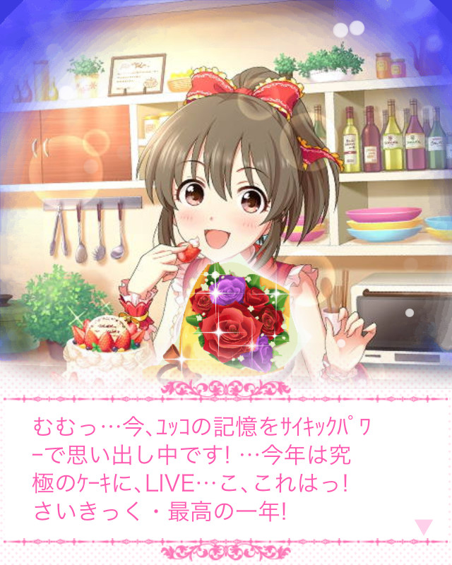 f:id:ultimei:20151210054826j:plain:w320