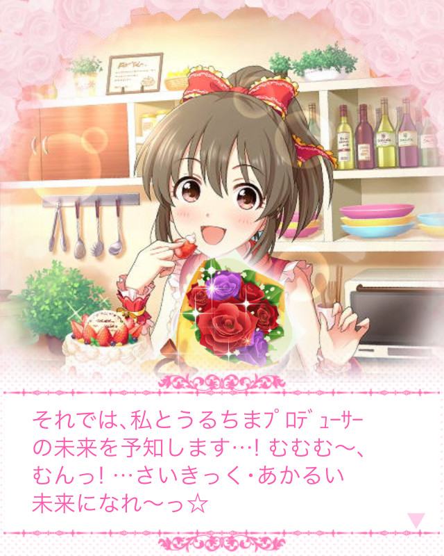 f:id:ultimei:20151210054827j:plain:w320 f:id:ultimei:20151210054827j:plain:w320