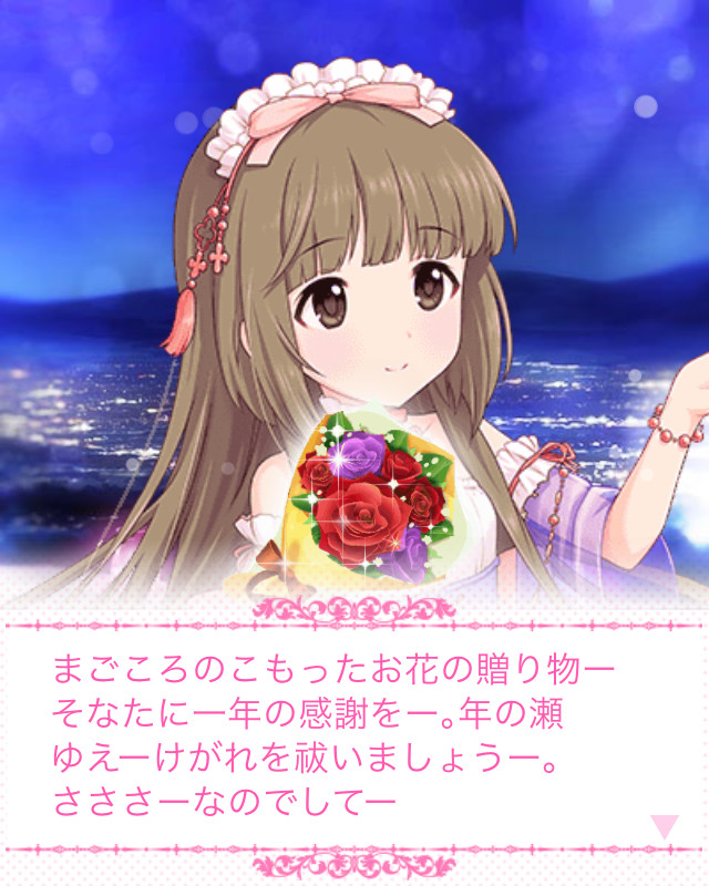 f:id:ultimei:20151210054829j:plain:w320