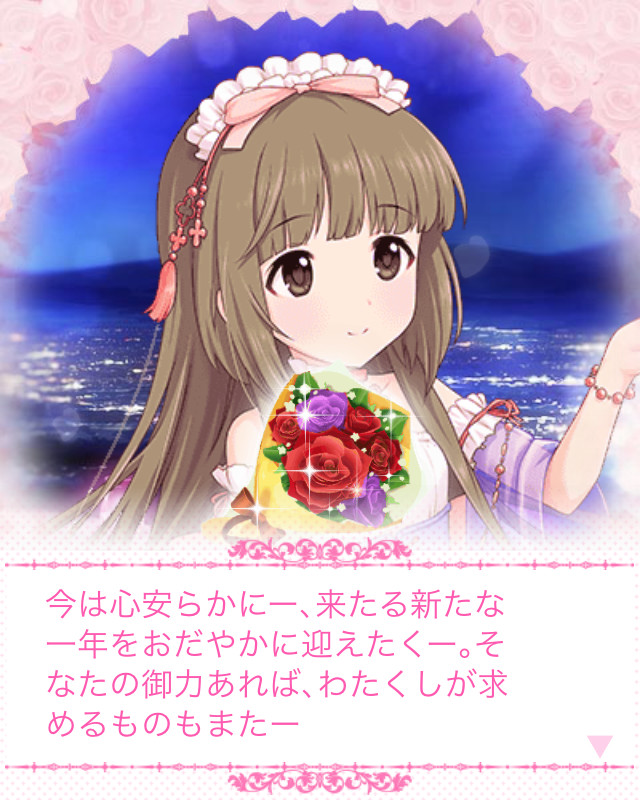 f:id:ultimei:20151210054830j:plain:w320 f:id:ultimei:20151210054830j:plain:w320