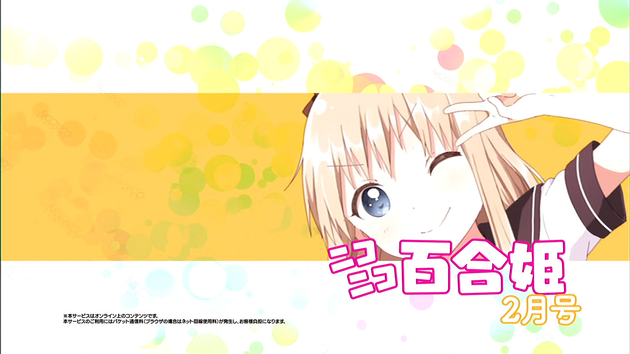 f:id:ultimei:20151222044100j:plain:w360