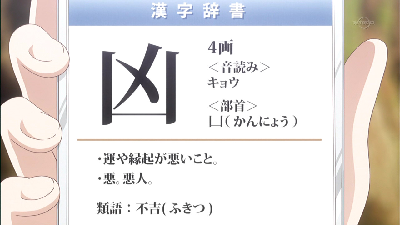 f:id:ultimei:20151222044119j:plain:w360