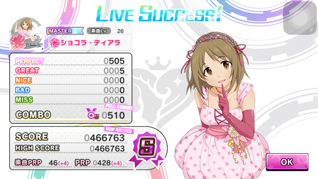 f:id:ultimei:20151223024557p:plain:w480