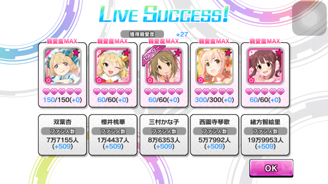 f:id:ultimei:20151223024601p:plain:w480