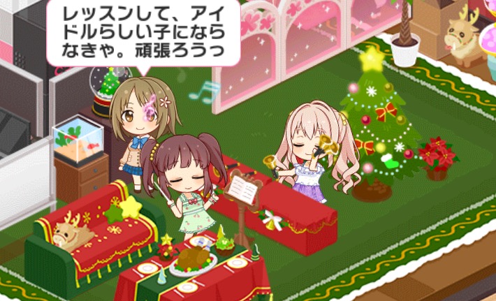 f:id:ultimei:20151225152910j:plain:w320