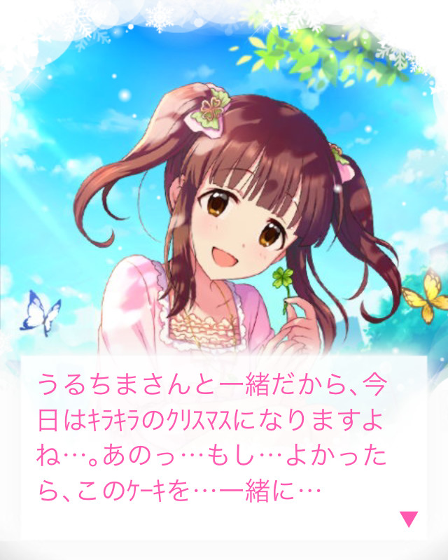 f:id:ultimei:20151226015140j:plain:w320