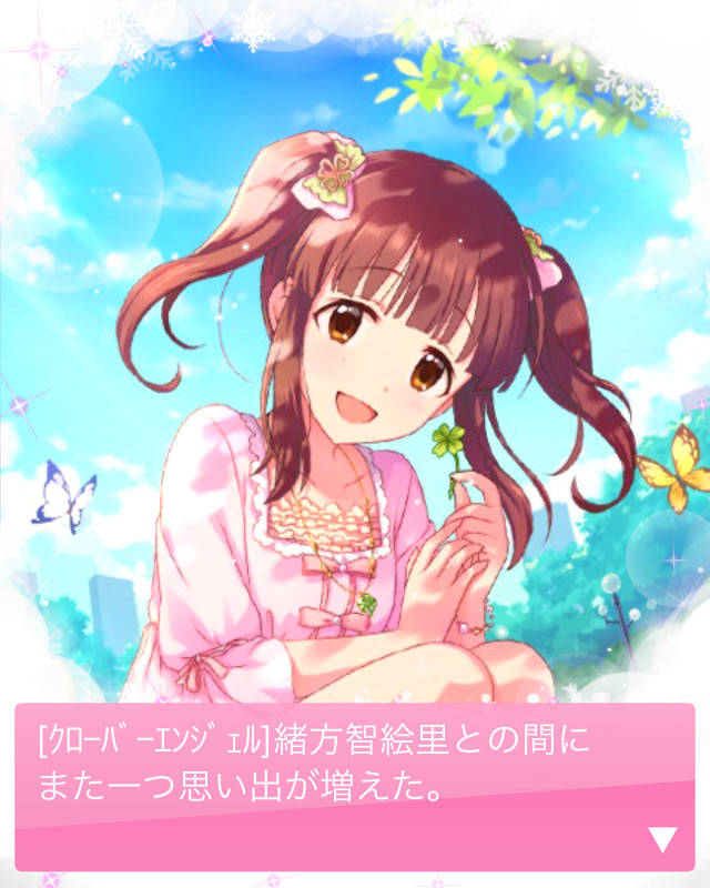 f:id:ultimei:20151226015141j:plain:w320