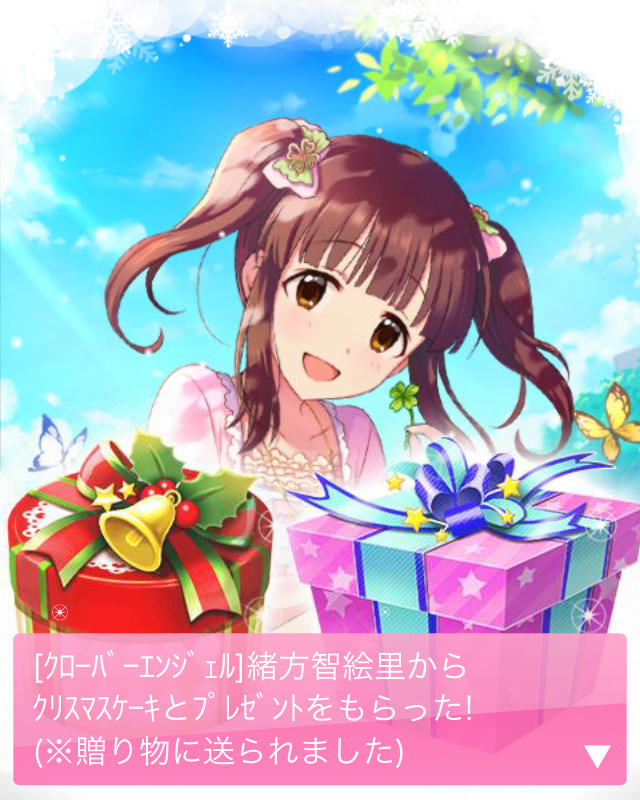 f:id:ultimei:20151226015142j:plain:w320