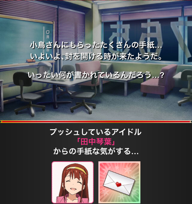 f:id:ultimei:20151226015215j:plain:w320
