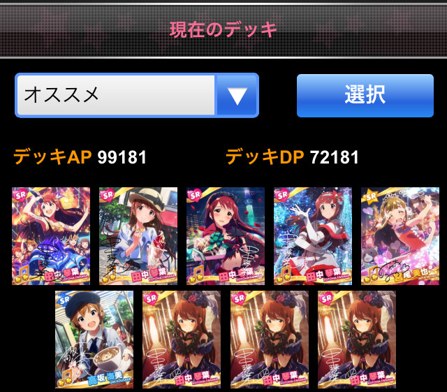 f:id:ultimei:20151226015218j:plain:w320