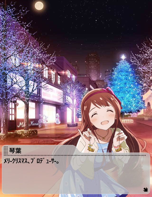f:id:ultimei:20151226015221j:plain:w320