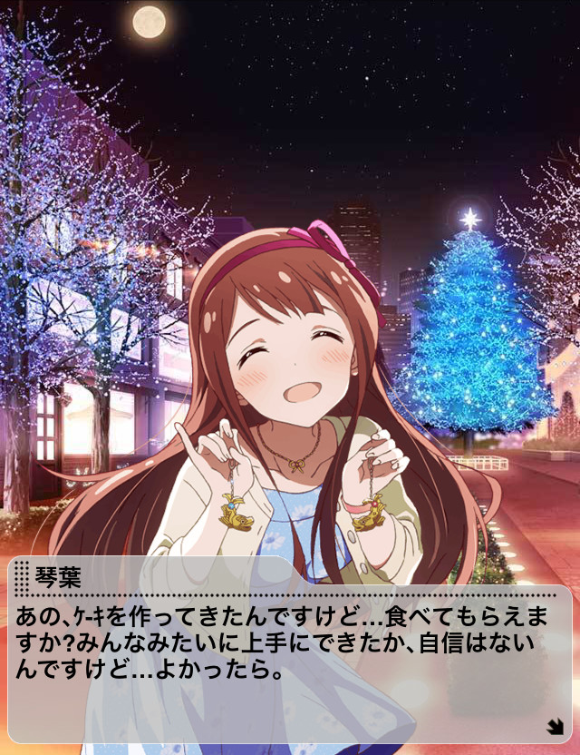 f:id:ultimei:20151226015223j:plain:w320