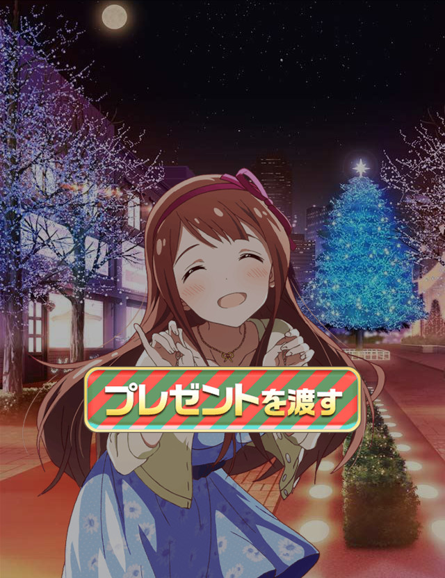 f:id:ultimei:20151226015225j:plain:w320